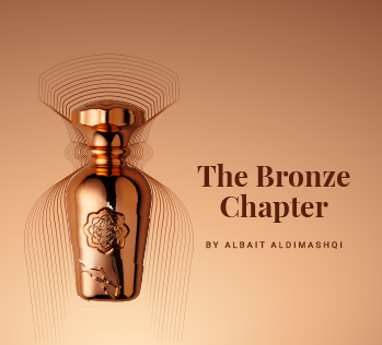 Metalic Bronze Banner